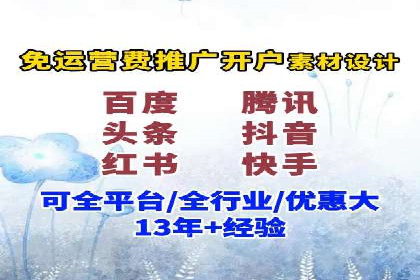 百度平台推广案例：打造网红产品的秘籍